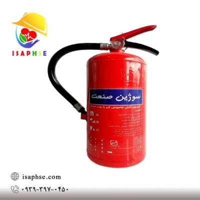 کپسول اطفاء حریق پودر و گاز سوژین